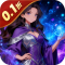 艾伦大陆0.1折魔幻战纪版