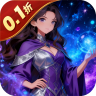 艾伦大陆 v1.01.001 0.1折魔幻战纪版