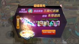 艾伦大陆 v1.01.001 0.1折魔幻战纪版 截图