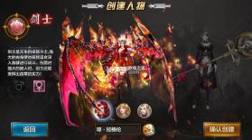艾伦大陆 v1.01.001 0.1折魔幻战纪版 截图
