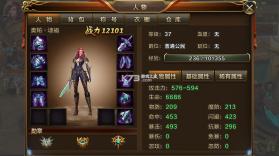 艾伦大陆 v1.01.001 0.1折魔幻战纪版 截图