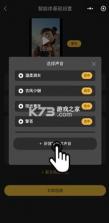 推氪ai v2.0.1 app下载 截图