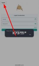 过客客 v4.0.6 直装辅助下载 截图