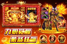 风影游侠 v4 传奇游戏 截图