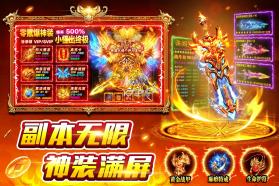 风影游侠 v4 传奇游戏 截图