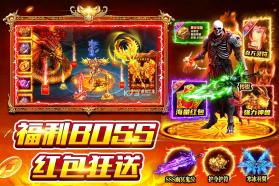 风影游侠 v4 传奇游戏 截图