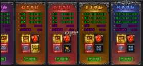 风影游侠 v4 传奇游戏 截图