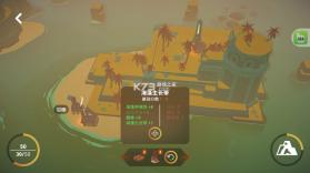 岛民 v1.0 游戏破解版 截图