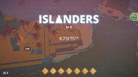 岛民 v1.0 游戏破解版 截图