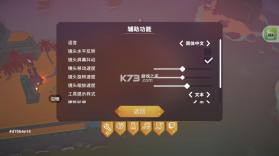 岛民 v1.0 游戏破解版 截图