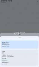 弦电子书 v26.4.0 手机端下载 截图