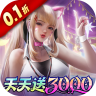 萌神战姬 v1.0.0 0.1折SP女神时代版