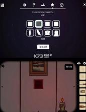 逃离方块四季 v5.2.2 汉化版安卓 截图