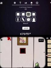 逃离方块四季 v5.2.2 汉化版安卓 截图