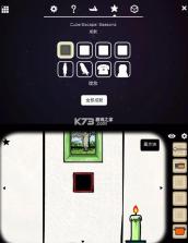 逃离方块四季 v5.2.2 汉化版安卓 截图