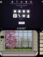 逃离方块四季 v5.2.2 汉化版安卓 截图
