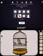 逃离方块四季 v5.2.2 汉化版安卓 截图