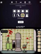 逃离方块四季 v5.2.2 汉化版安卓 截图