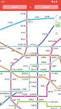 成都地铁通 v1.2.1 app下载 截图