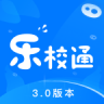 乐校通 v4.3.7 app下载安装