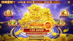 鱼丸游戏 v10.3.46.4.0 最新版本 截图