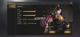 真战三国 v25.11.19.21592 0.05折全武将送千版 截图