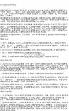 ourteacher v2025.12.5 app官方免费下载 截图