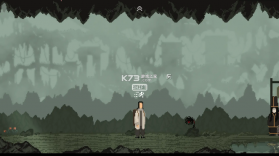 山海旅人 v3.3 安卓版 截图