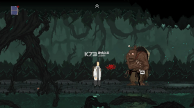 山海旅人 v3.3 安卓版 截图