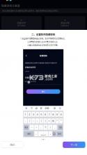 隐藏游戏计算器 v2.1.1 免费版 截图