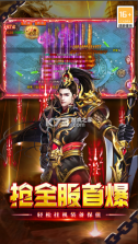 执剑江湖 v1.0.2 传奇手游 截图