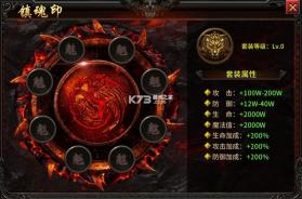 执剑江湖 v1.0.2 传奇手游 截图