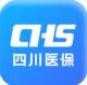 四川医保app官方下载最新版v1.7.11