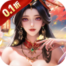 笑梦江山 v1.7 0.1折送十万连抽版