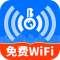 WiFi速联钥匙app下载