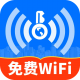 WiFi速联钥匙app下载v4.3.61.00B