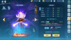 百炼龙渊 v1.0.1 手游官方版 截图