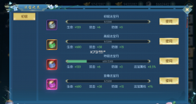 百炼龙渊 v1.0.1 手游官方版 截图