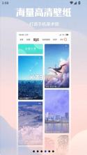 vivo主题 v19.6.4.1 下载安装 截图