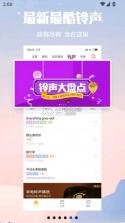 vivo主题 v19.6.4.1 下载安装 截图