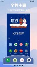 vivo主题 v19.6.4.1 下载安装 截图
