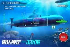 无畏舰队 v1.0.1 手游官方版 截图