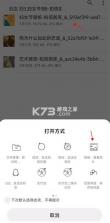 小米主题壁纸 v10.7.3.0 app下载官方 截图