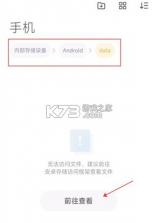小米主题壁纸 v10.7.3.0 app下载官方 截图