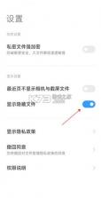 小米主题壁纸 v10.7.3.0 app下载官方 截图