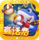 鱼丸游戏更新版本v10.3.46.4.0