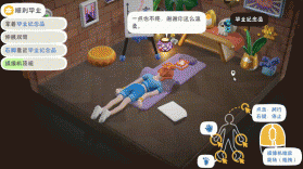 累趴侠 v1.0.1 手游官方版 截图