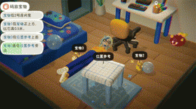 累趴侠 v1.0.1 手游官方版 截图