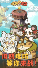 喵神的迷宫 v2.0.1 折扣版 截图
