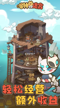 喵神的迷宫 v2.0.1 折扣版 截图
